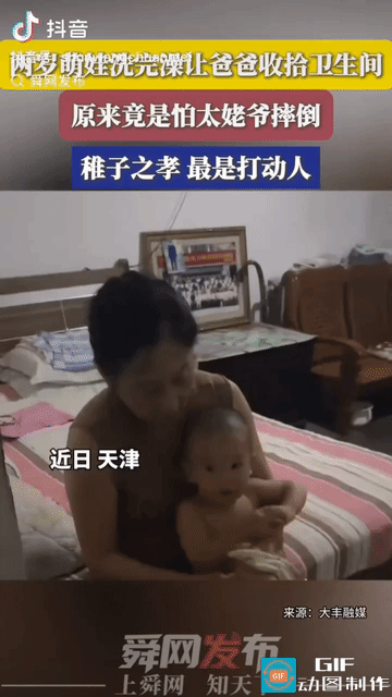 “这就是骨子里的善良！”天津，2岁萌娃洗完澡后，不玩不闹，一直催促爸爸：“把厕所