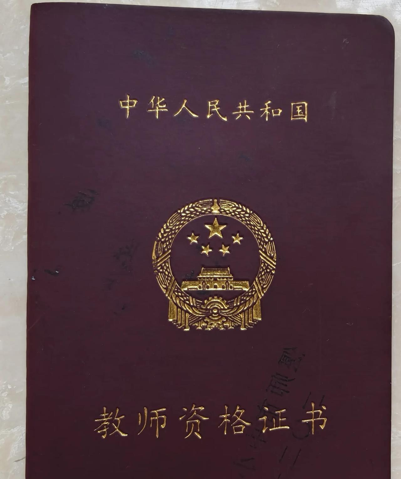 毕业时，班主任劝我上大学，我放弃了现在想想，当初我的选择是多么明智啊！我87