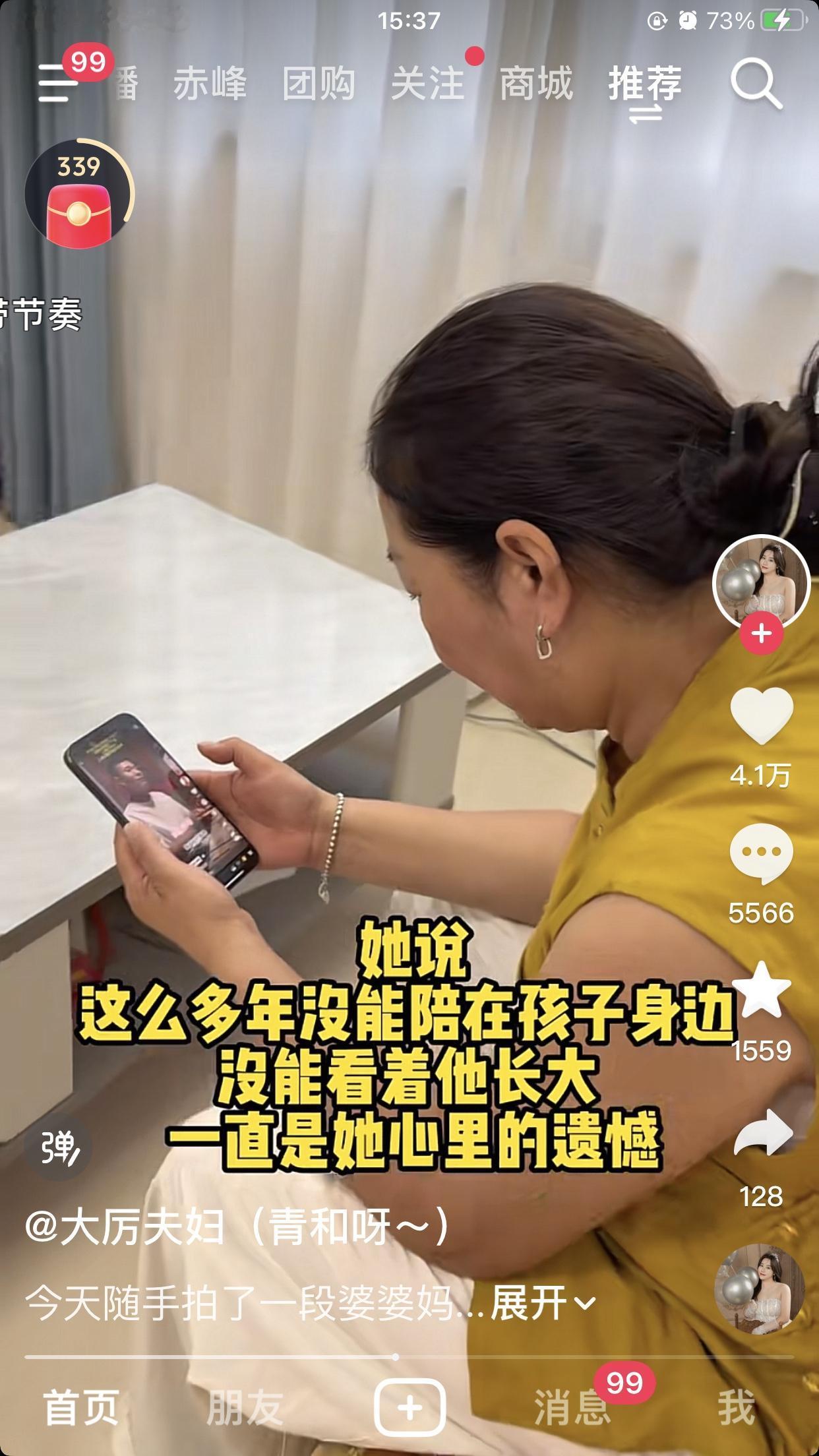 厉妈真的为了老二哭了不知多少回，现在又被林丽网爆出录音，连自己的女儿都要被恶意造