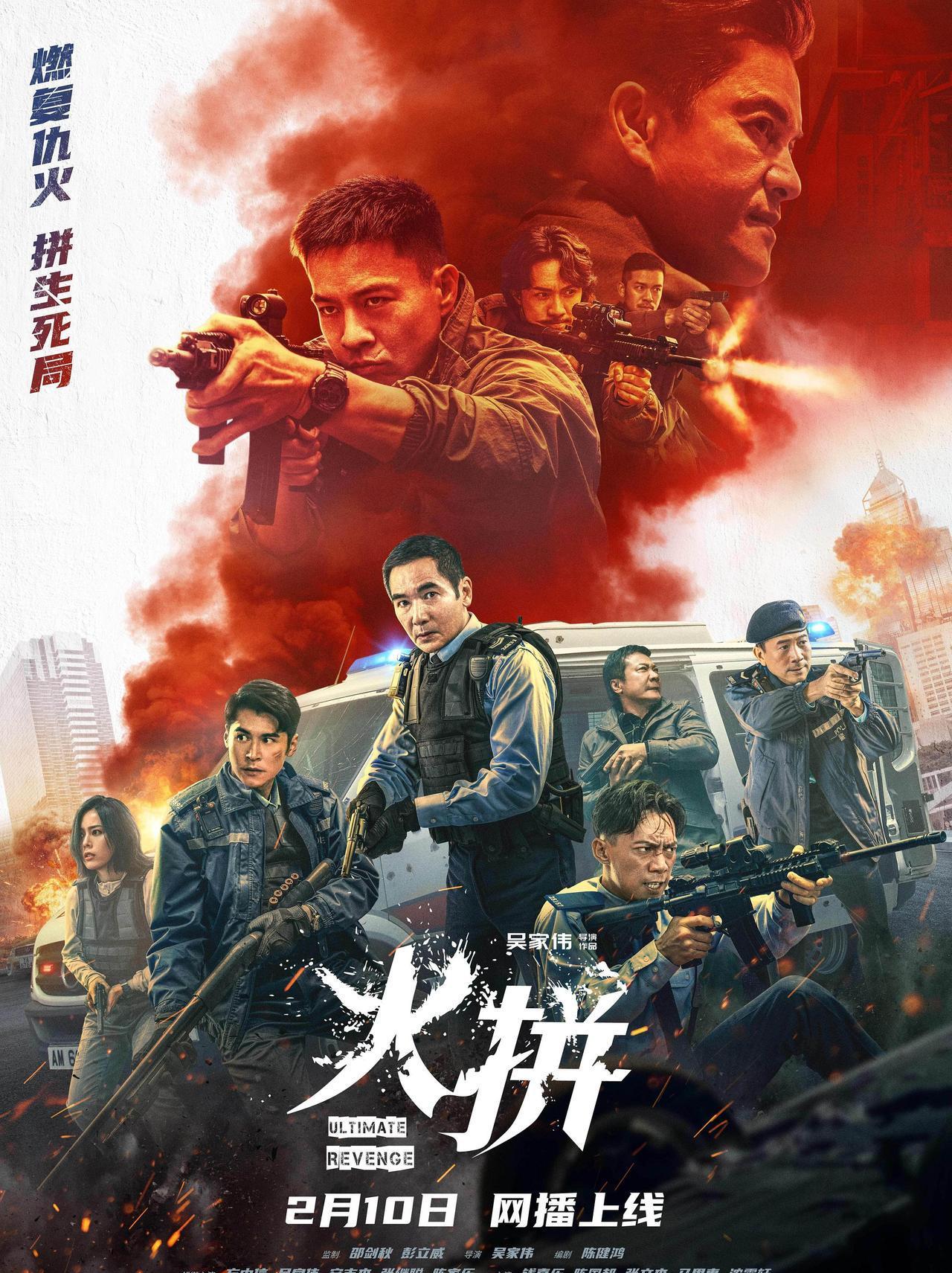 谁说港片没落了？一部叫《火拼》的网络电影，生猛打斗直接把网友震住，都叫它“低配