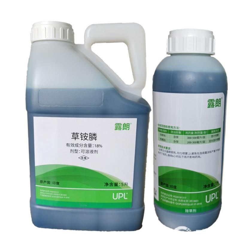 每吨5004美元！印度给中国产除草剂开出了一张天价税单。9月1日，印度商