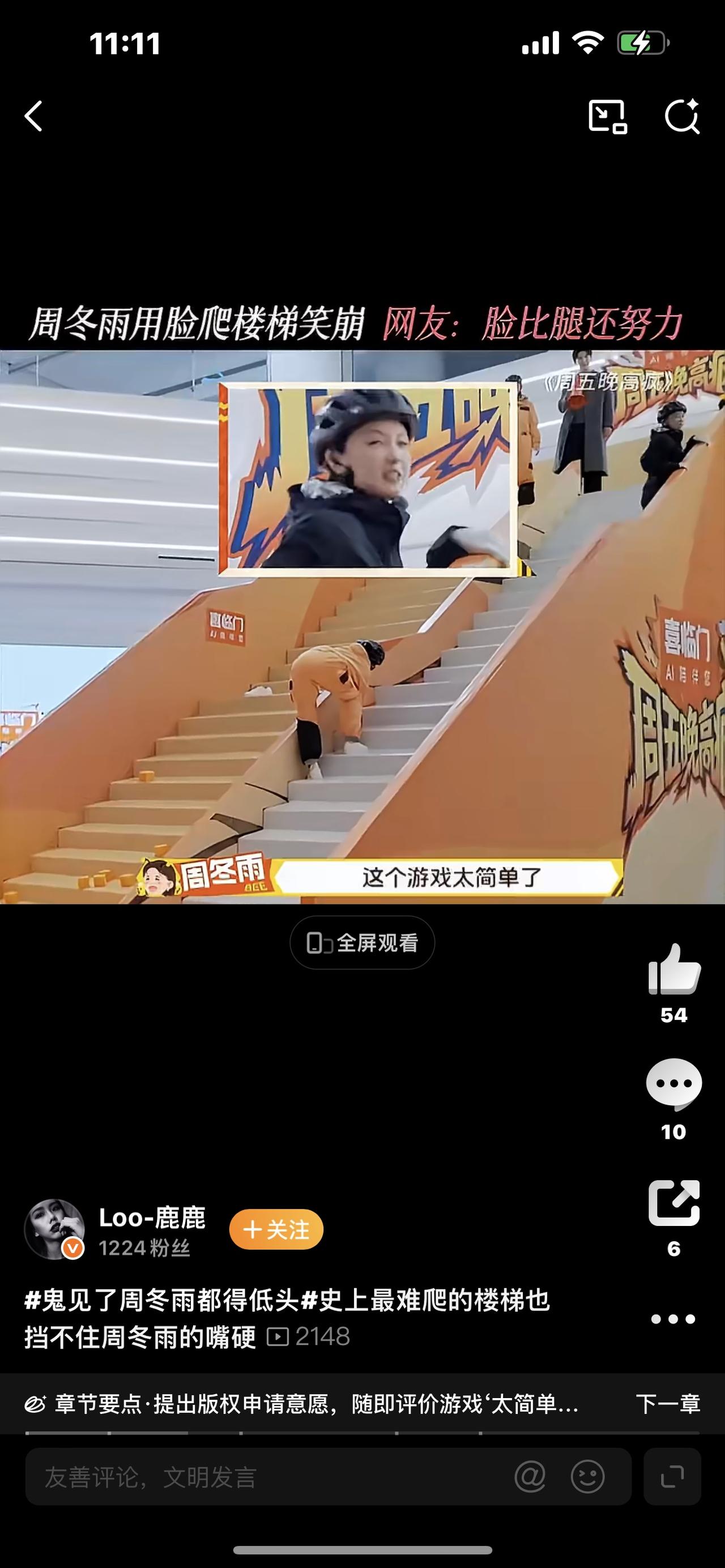 鬼见了周冬雨都得低头！全网笑疯，这才是真·密室天花板笑不活了！密室NPC最怕