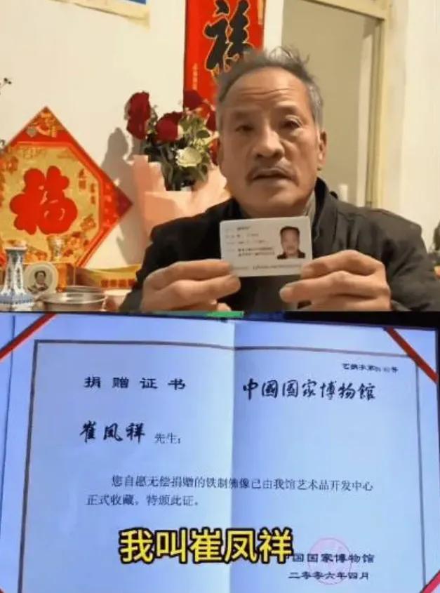 这尊明代万历鎏金佛像，高78公分重39斤，蓝底金花品相完好，却在国家博物馆“人间