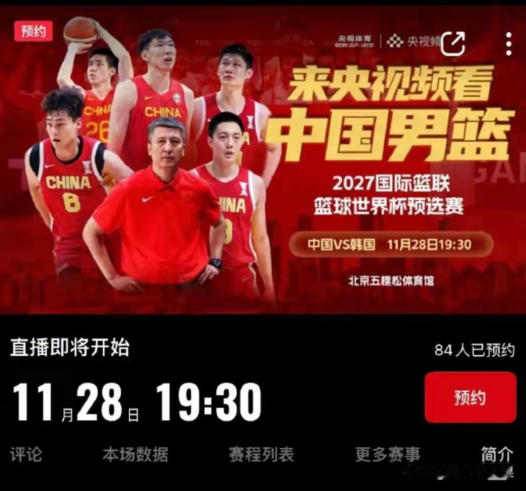 中国男篮世预赛名单如下，队长赵睿因伤缺阵。1.胡明轩(队长)27岁身