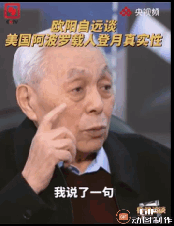 真假不做评论，反正再过三四年，一切都会一清二楚了。不过，恕我直言，这位老先生