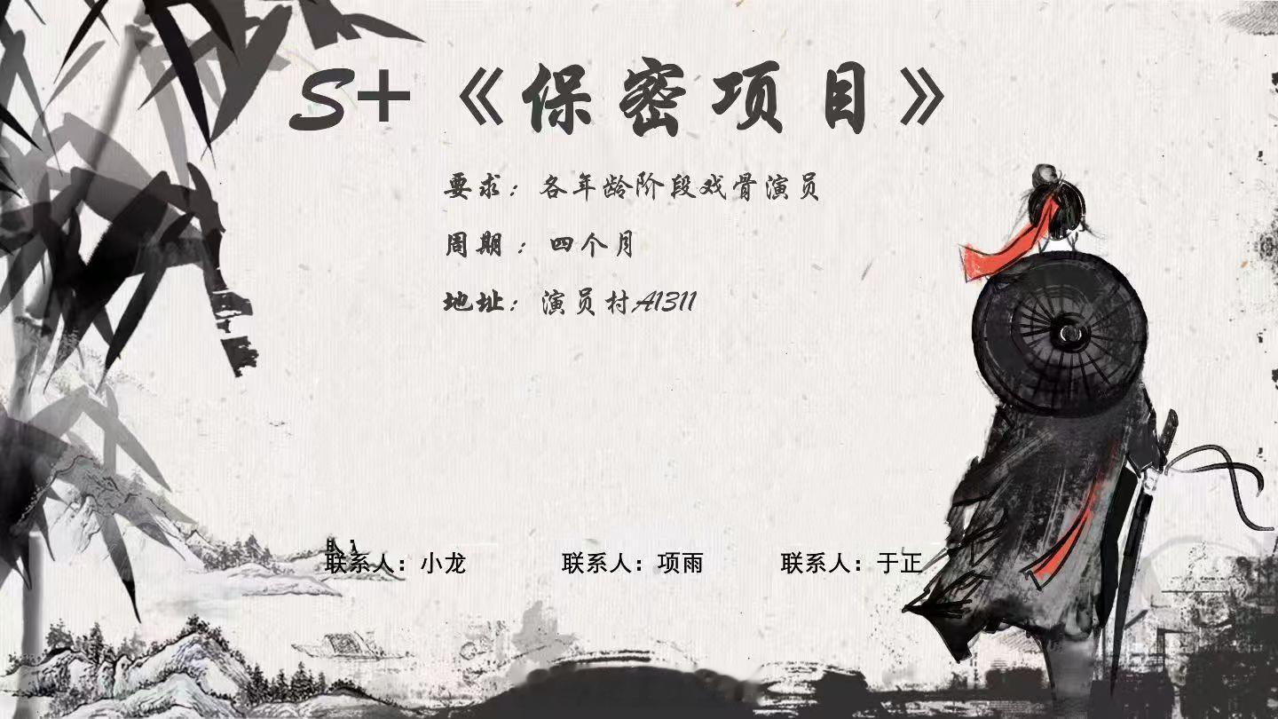 S+电视剧《祝姑娘》主演：陈丽君出品：优酷开机时间：9月初拍摄周期：4个月拍摄