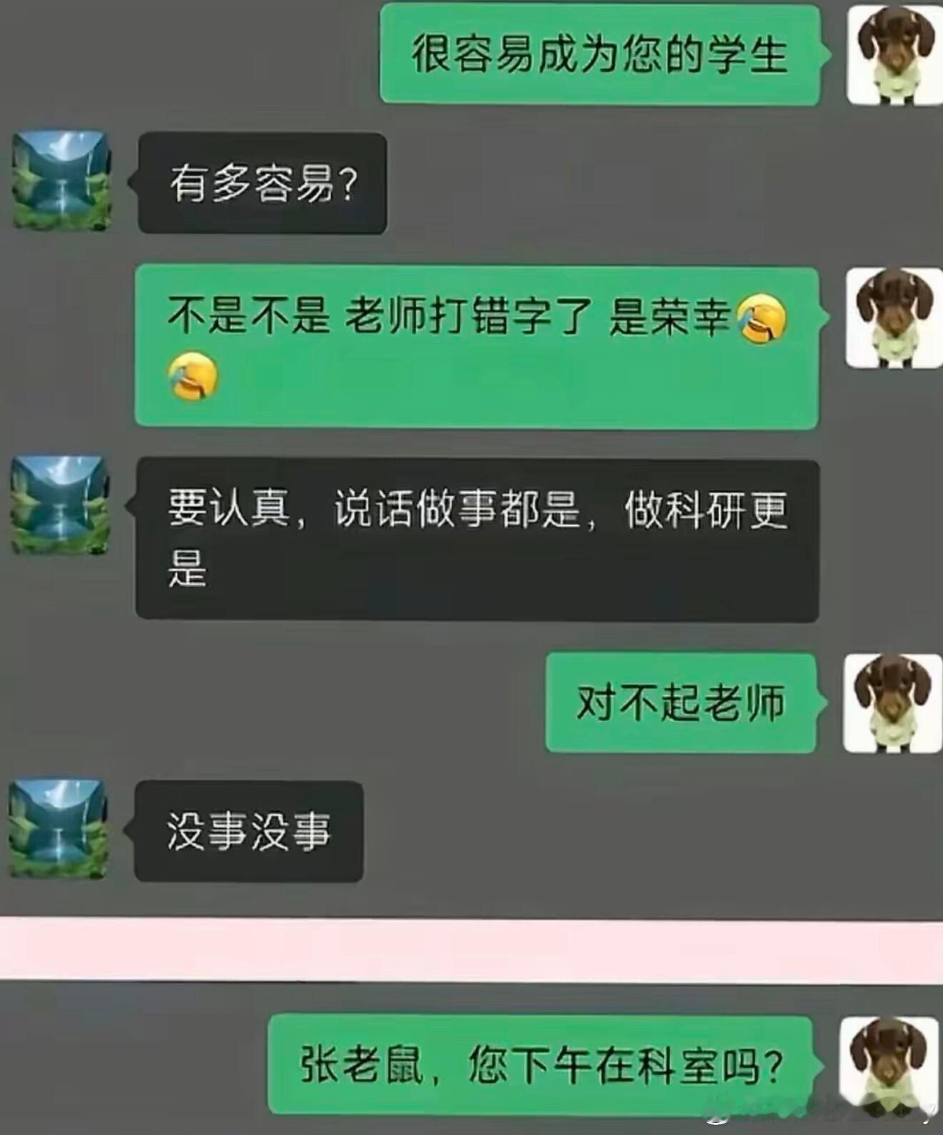 电话号码里有6个6咋办？
