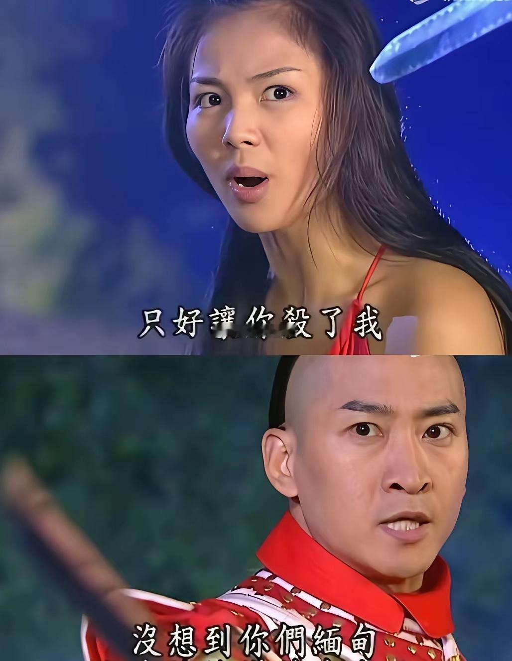没想到他们两个还在一块拍过戏不得不说那时候刘涛真的年轻性感