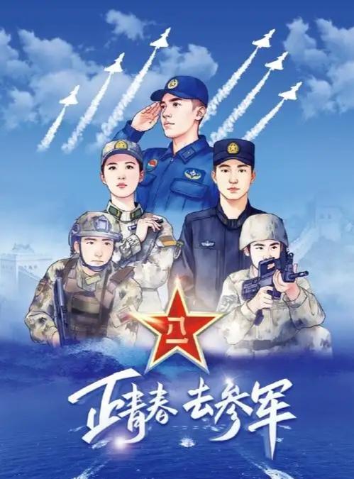 2026年征兵，底层逻辑真的变了！以前当兵是“广撒网”，只要身体好、政审过