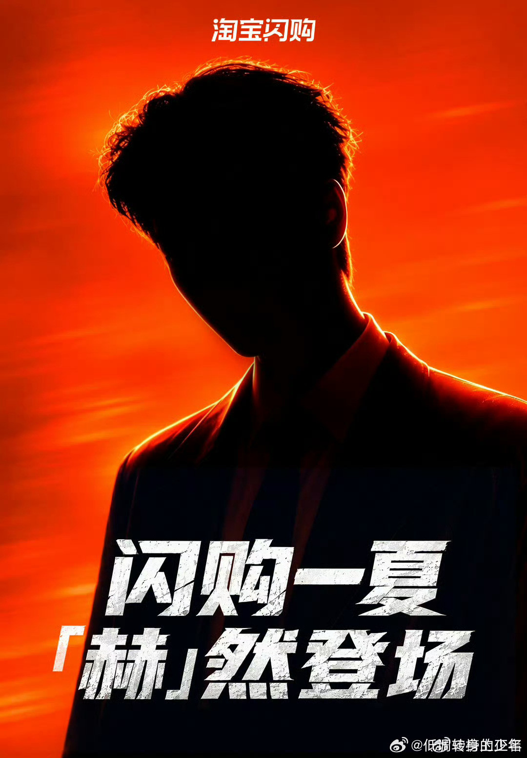 张凌赫兰蔻升Title预热节奏来了15号淘宝闪购16号的兰蔻之后民国新作《