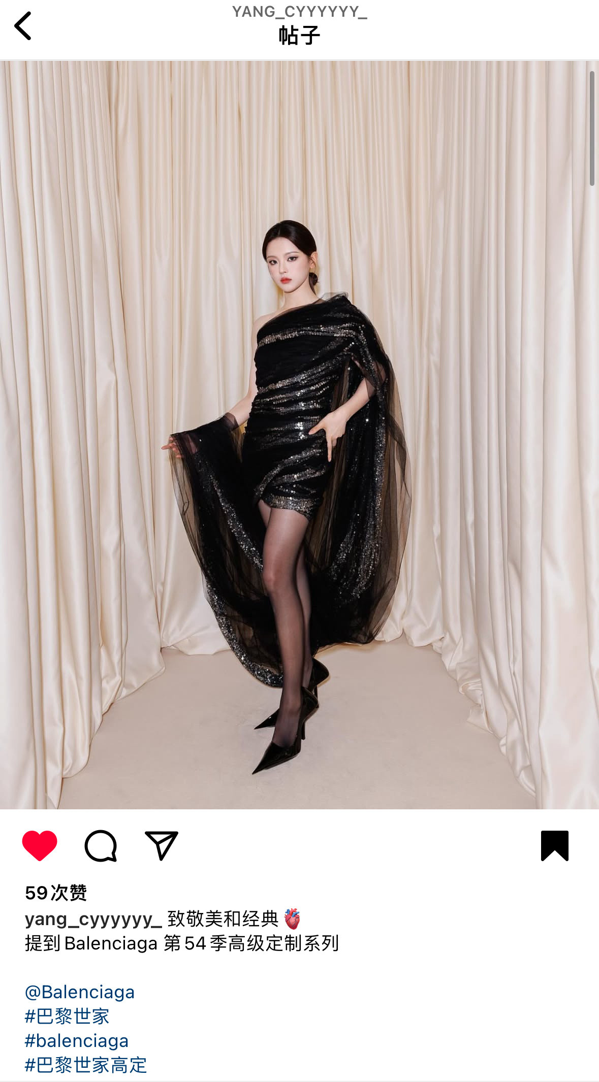 杨超越超越ins更新~致敬美和经典🫀提到Balenciaga第5