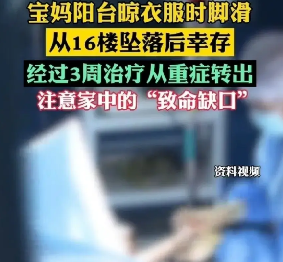 近日，浙江杭州。王女士是两个孩子的宝妈，把孩子哄睡后，又忙着洗衣服。当她把衣服拿