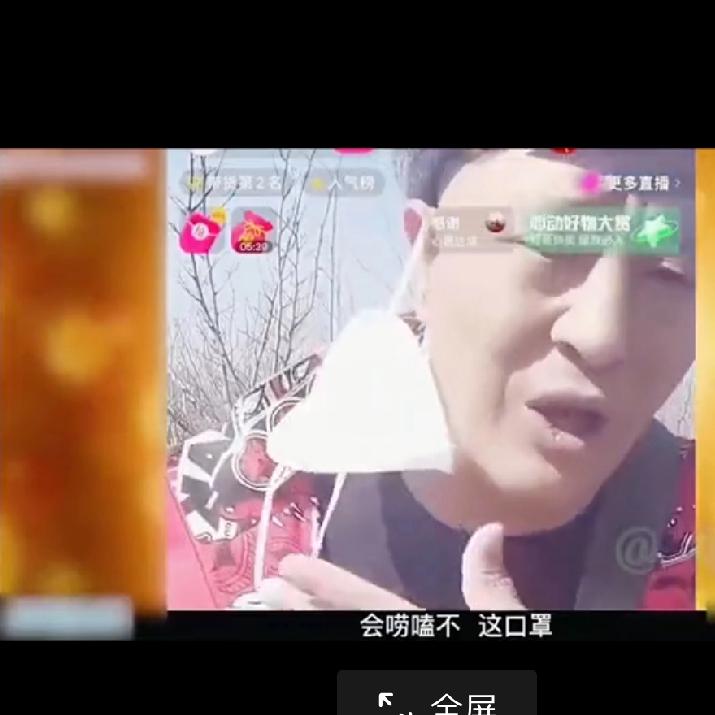 今天刷到赵四带货视频笑得我肚子疼全是奇葩问题，给他都卖急眼了，咋这么可乐呢？