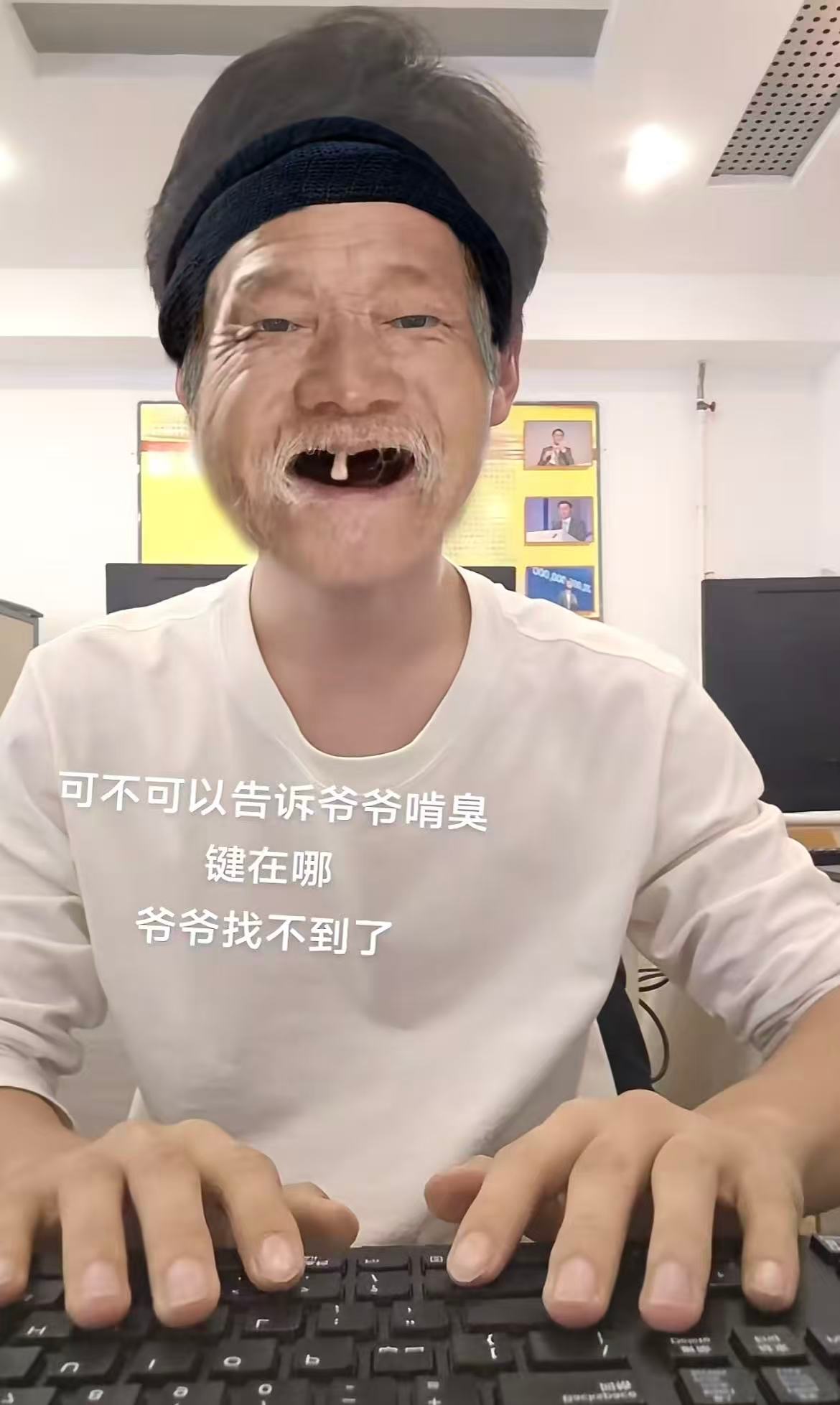 老年人工作不容易