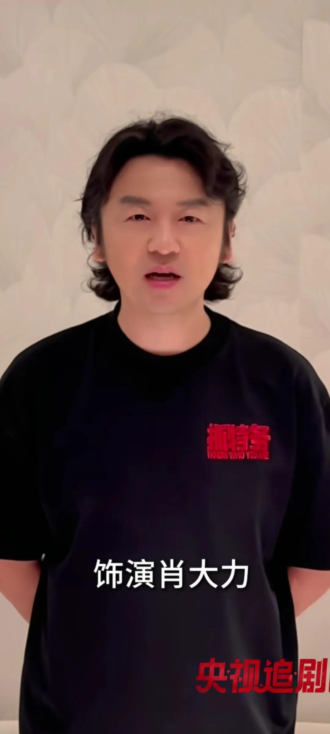 看来票房是真告急了，演员雷佳音出来喊话了CCTV的观众们，大家好，我是演员雷佳