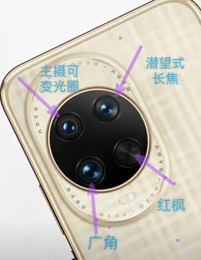 天塌了，刚买的nova13，nova14上了红枫。今天华为已经官宣在19号发