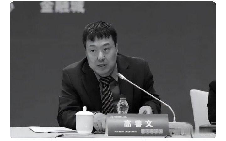 55岁的经济学家，证券金融大佬高善文不幸去世，年仅55岁，此前7个月，他的同学