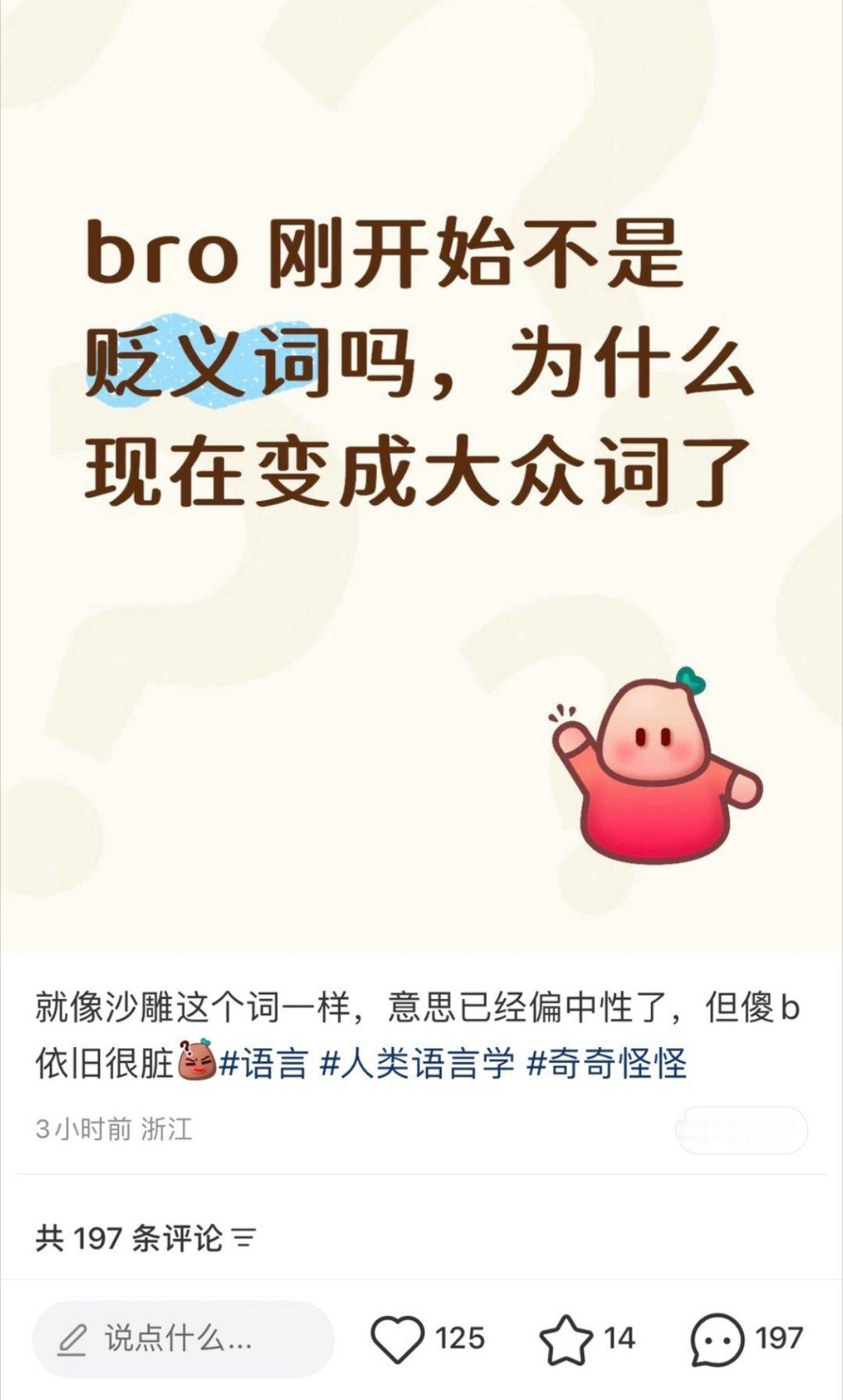 依旧岁月史书当平A用​​​