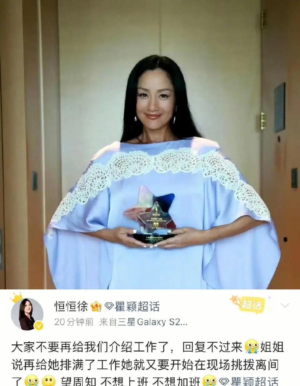 瞿颖最近是真急了，不是生气，是被“翻红”这事儿烦的。上回在papi酱节目里