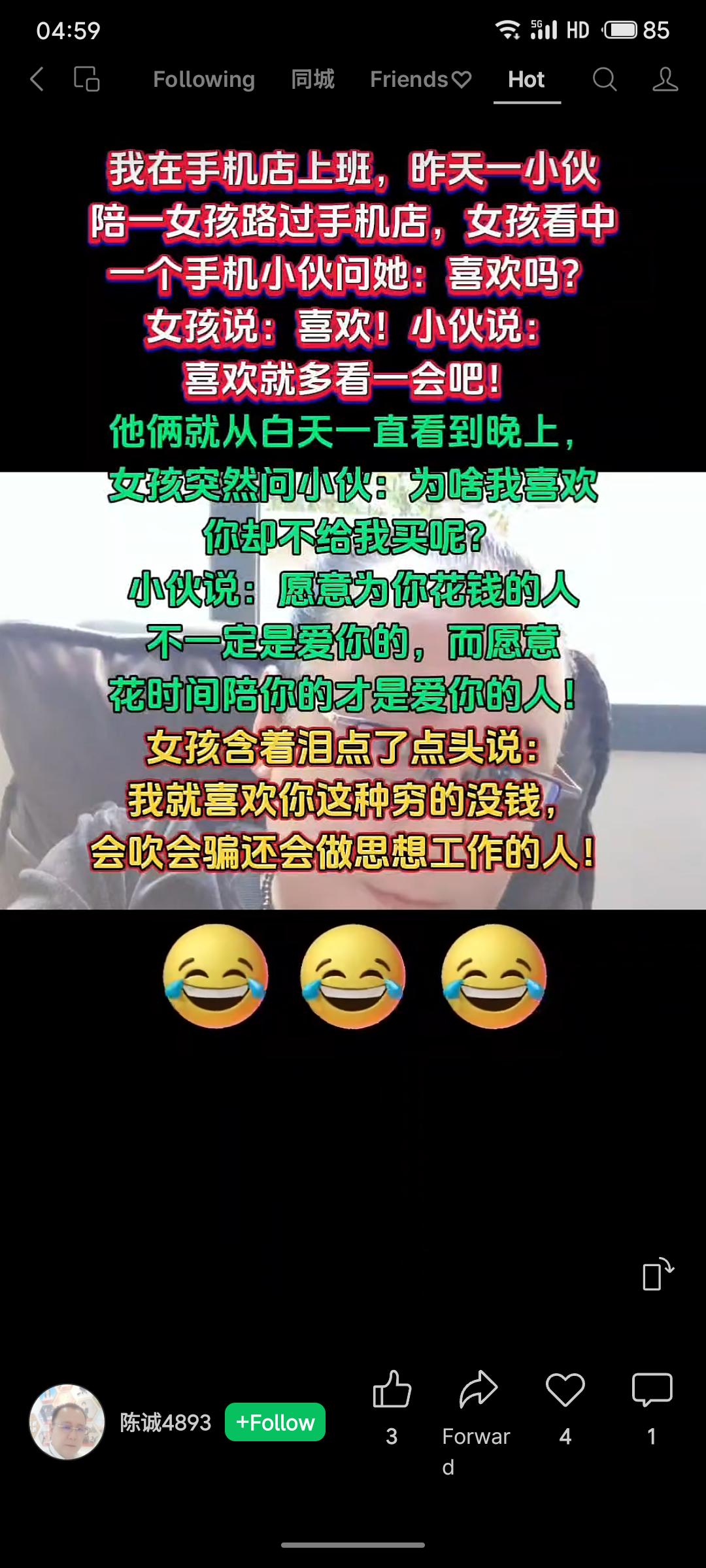 女孩看中手机，男友陪看一整天却不买，并称“愿花时间陪伴才是真爱”。女孩最终讽刺回