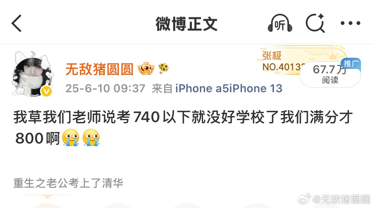 好羡慕我的ydl