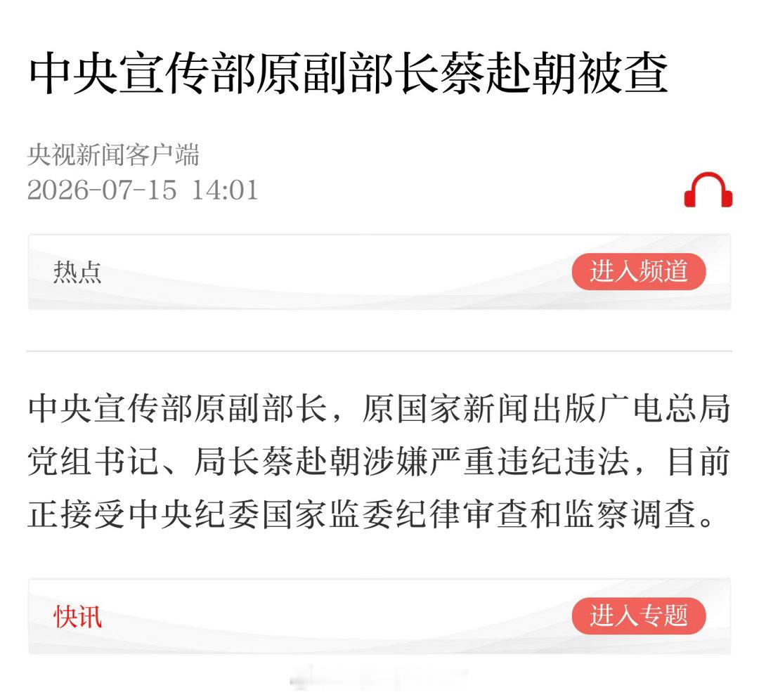 他任内开始，“建国以后不许成精”。