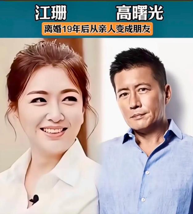没有能够相守一生的明星夫妻，爱时轰轰烈烈，分手后共同养育子女，体面离开，各自安好