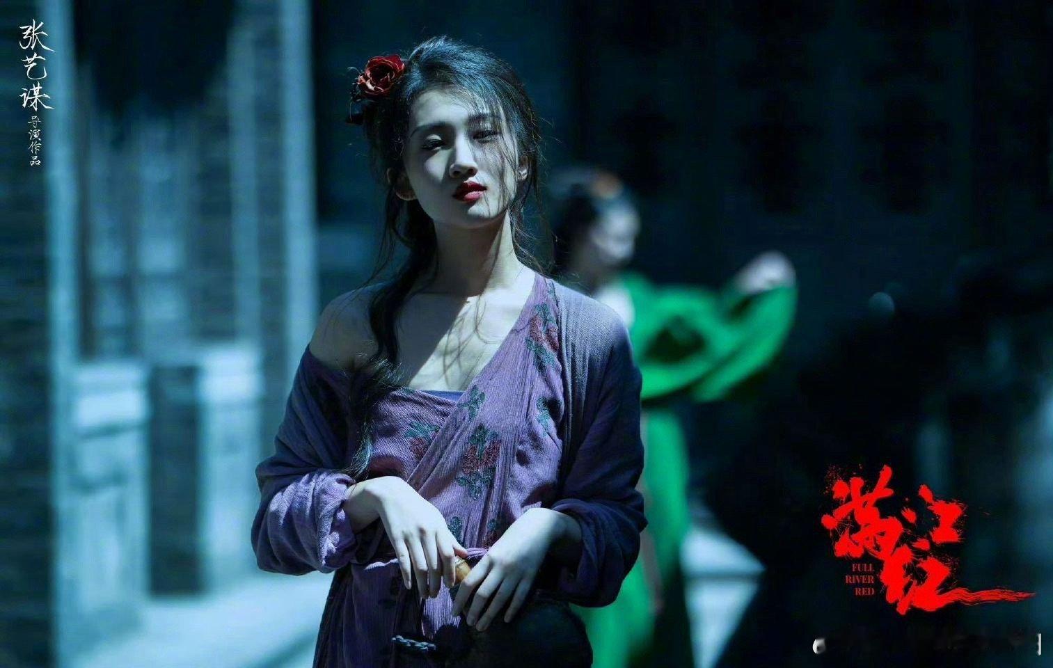 王佳怡长相和演技都不基础古典韵味长相超吸睛，《子夜归》镜头下氛围感拉满。演技出