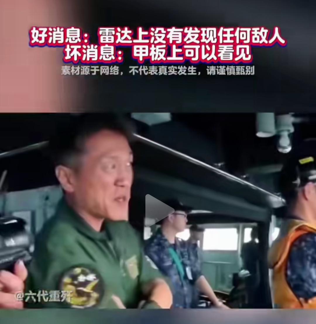 咱家街溜子名场面。我们不是要邀请小八嘎的自卫队过来访问吗？估计这就是去邀请他们的