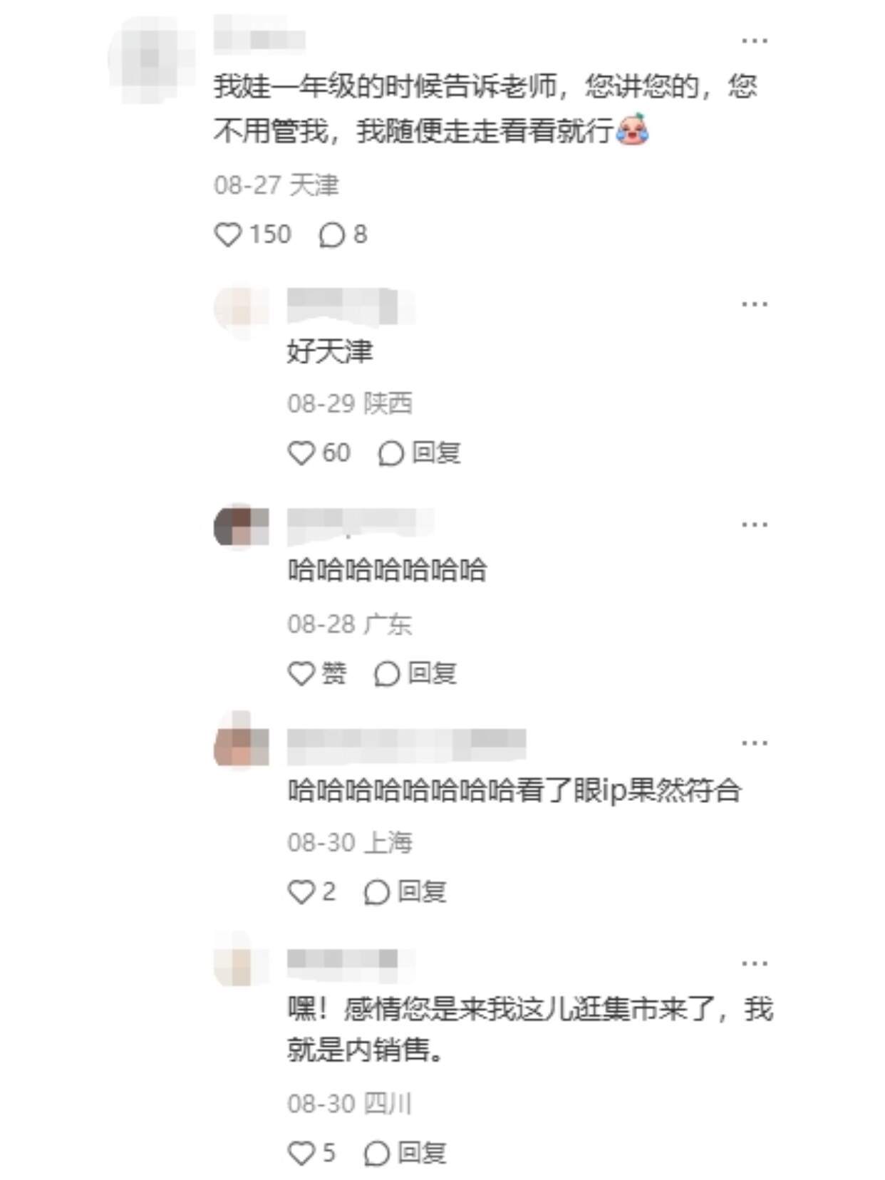 小孩：真诚才是永远的必杀技