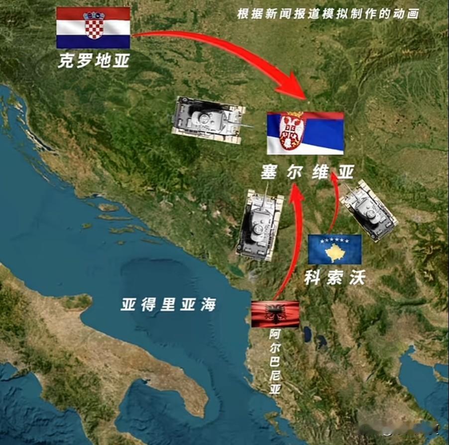 大事不妙！三国联合准备对塞尔维亚动手了。最近，塞尔维亚总统武契奇在国家广播电视台