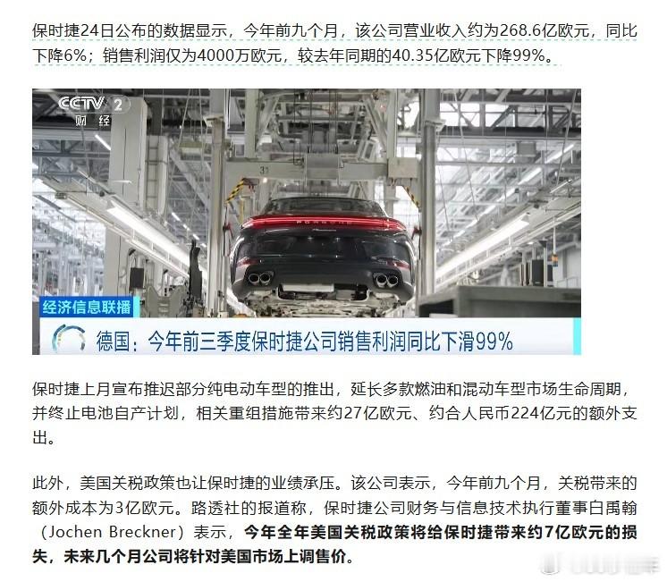 保时捷估计要涨价了....​​​