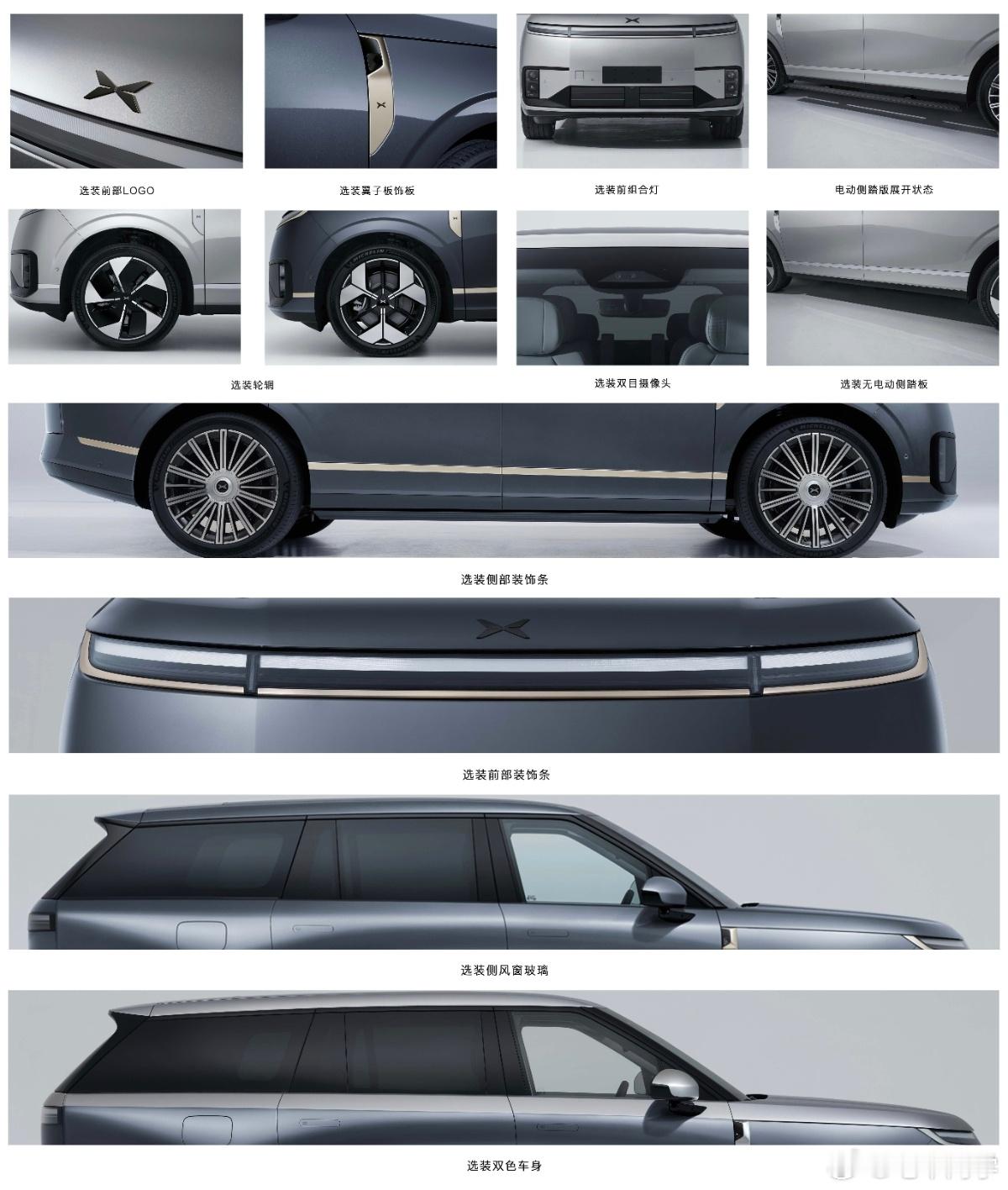 小鹏GX，这个也大5265*1999*1800mm，轴距3115mm。2米宽