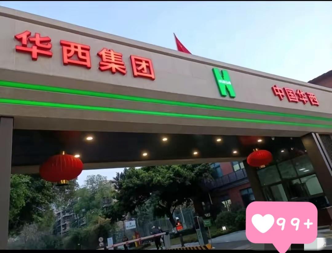 这回算是撞到铁板上了，解放军联勤保障部队宣布!联勤保障部队甩出一张“罚单”，