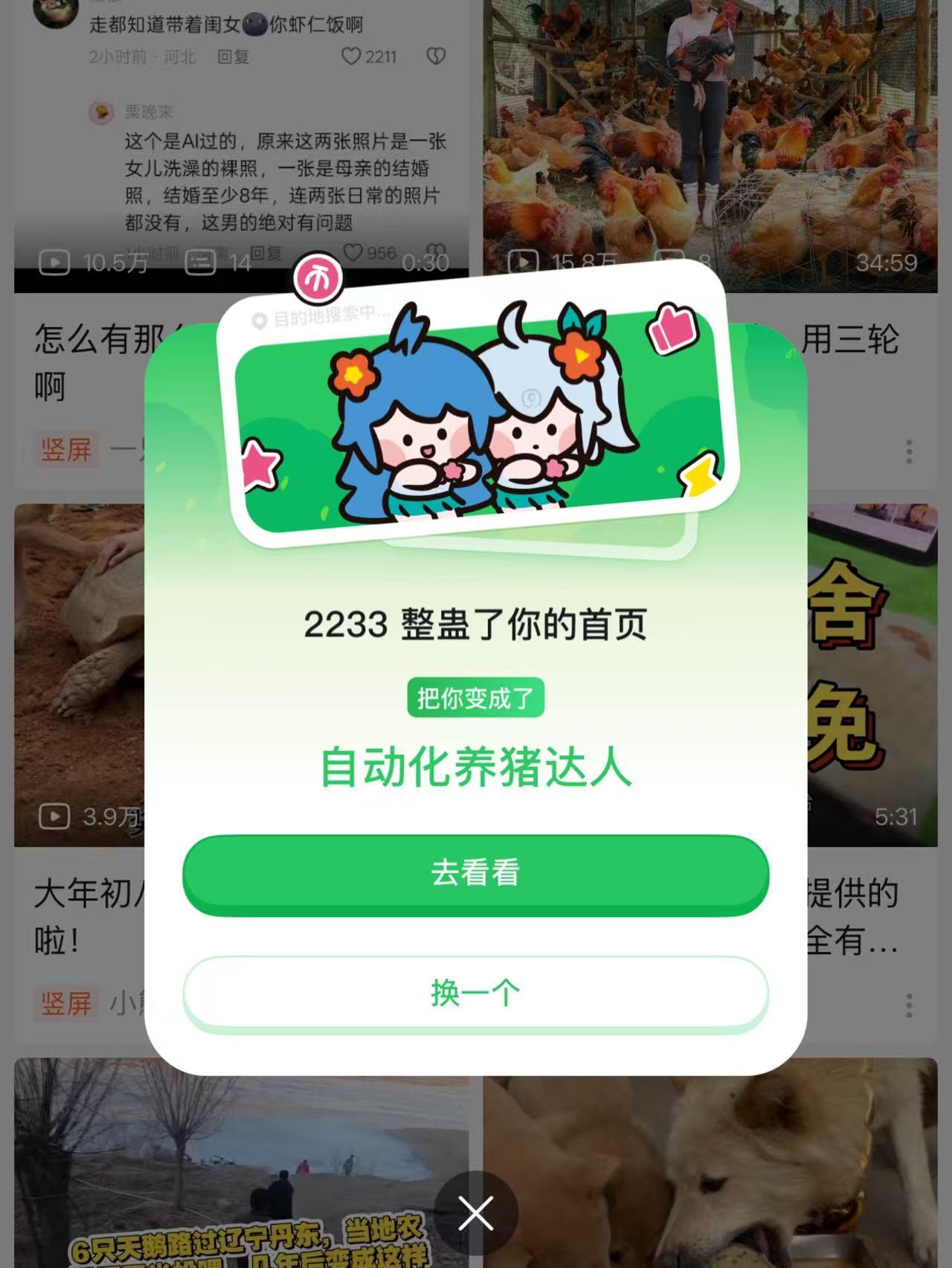 愚人节被00后玩明白了当00后上班当了程序员可不得了，根本不会放过任何一个能爆梗