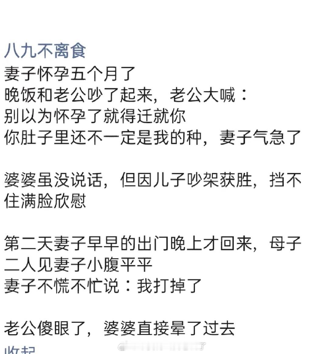 干得好，干的漂亮，不过自己也蛮伤身体，及时止损总是好的。​​​