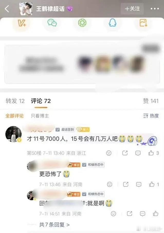怎么会有这么好笑的事情​​​