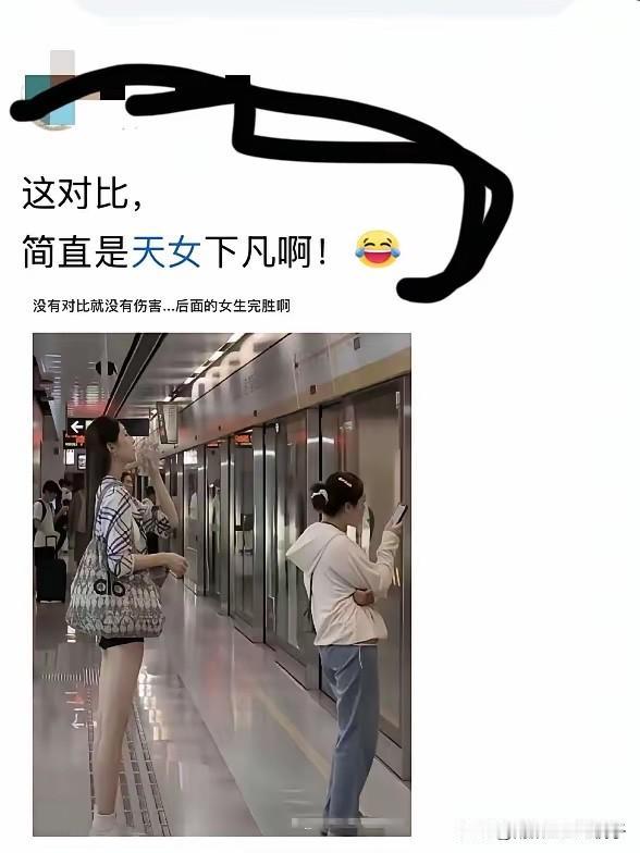 难怪男生都是喜欢身材好的！[捂脸哭][捂脸哭]