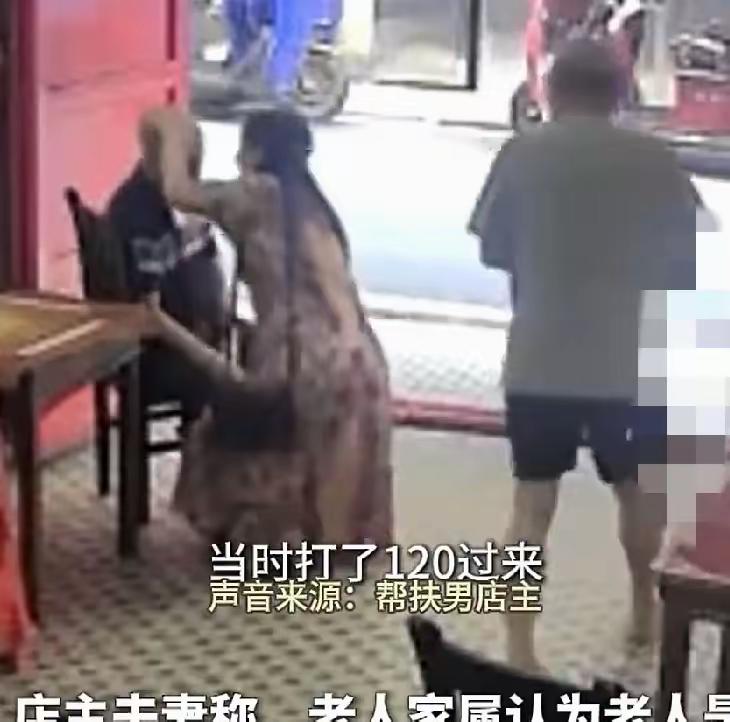 官方确认“帮扶老人遭索赔”事件中店主不承担法律责任据新京报“我们视频”、九派新