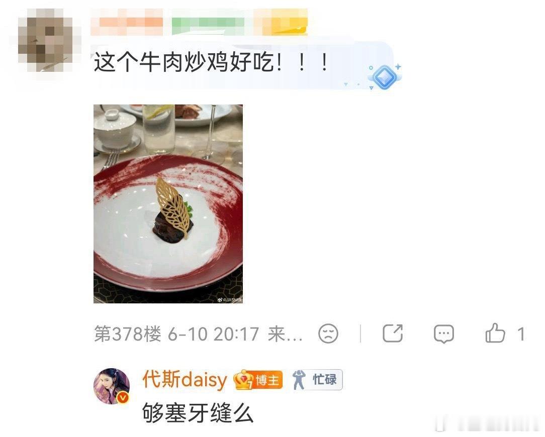 我们吃馍长大的人就这样。