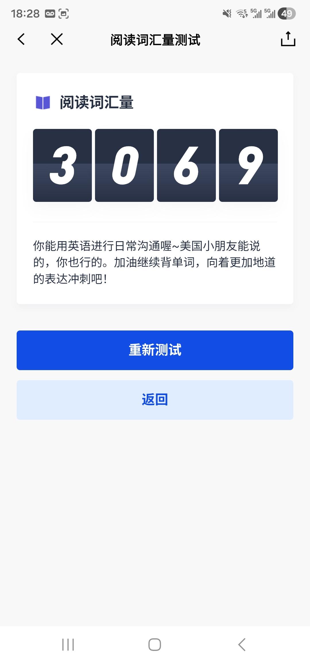 顺风车，迟早会被一些没有底线的家伙玩坏，先说一下司机:1、弄一些虚假订单，欺