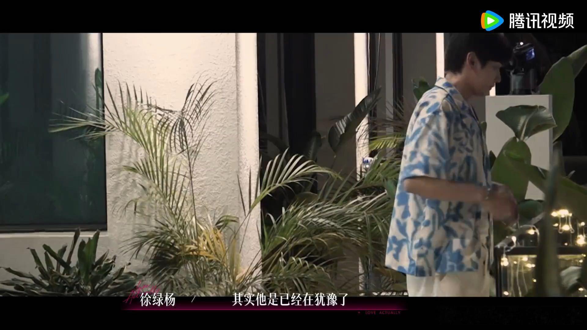 柳柳无助哭泣说想逃离小屋柳柳想邀请周佑凌完成约会半熟恋人5柳柳说想逃离小屋的时候
