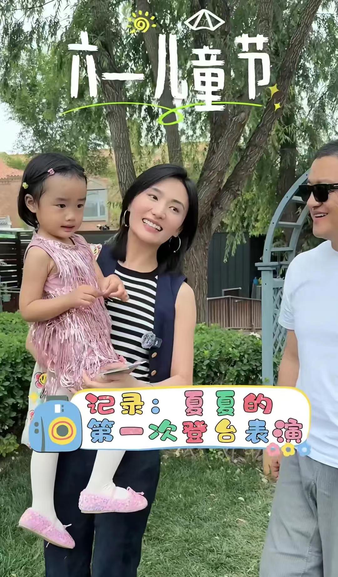好遗憾！李亚鹏和海哈金喜女儿夏夏也要和姐姐李嫣一样，和妈妈单独过！李亚鹏和海哈