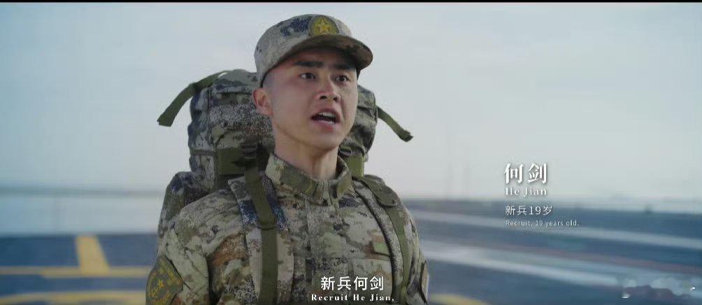 这个何剑我今天在大连跟相关的朋友们交流听到有两种说法，一个是大家期待的核舰，另一