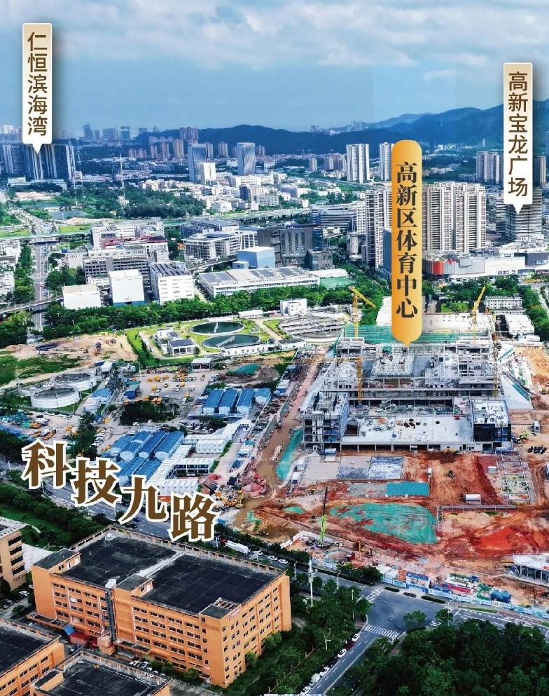 实地直击！珠海这座新体育中心，年底真能完工？珠海体育圈的“大动作”又更新了，