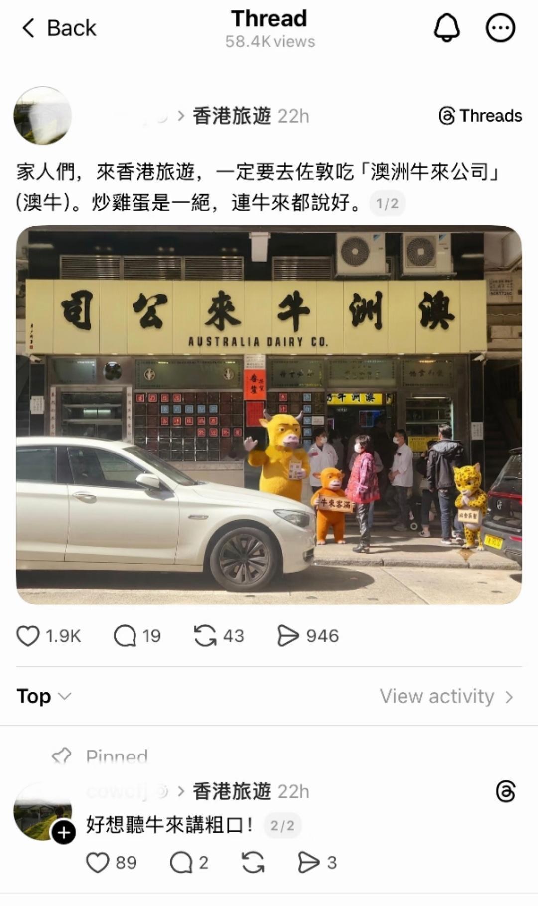 出息了，《牛来》已经火到香港了…