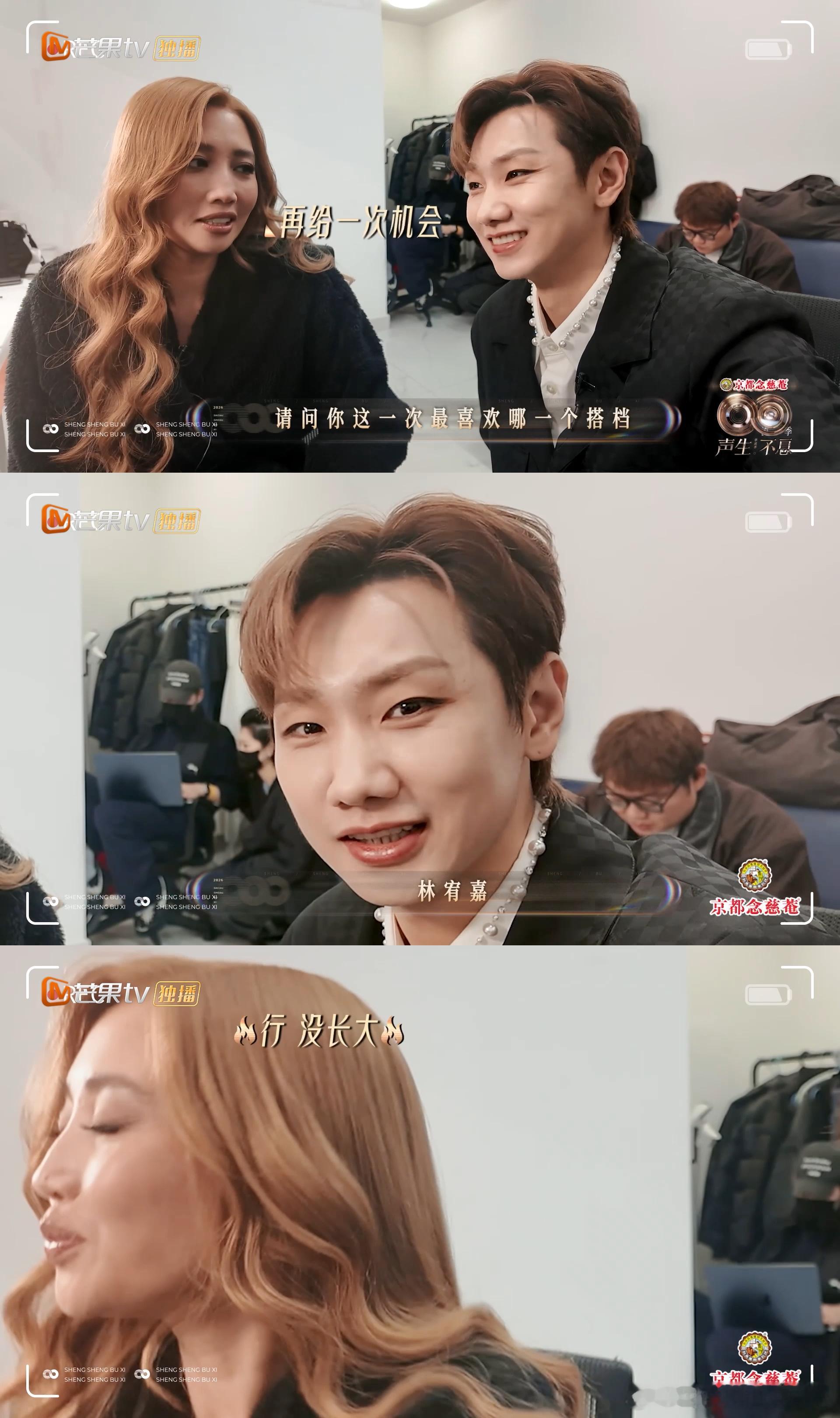 ALin气到要烫汪苏泷舌头🏃♂️汪苏泷玩完就跑名场面！先诱导A-Lin选自