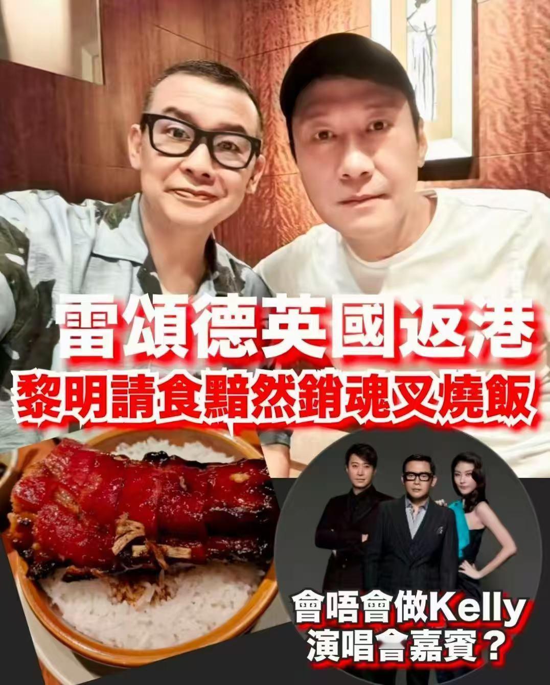 58岁黎明近照曝光！原来黎明真容是没啥眉毛的啊[捂脸哭][捂脸哭]雷颂德专门为了