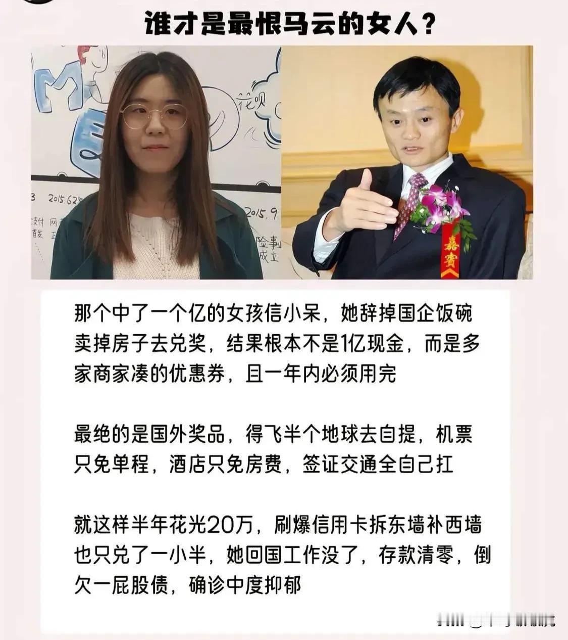 她明明可以卖掉的，但是她选择自己去！[捂脸哭][捂脸哭]