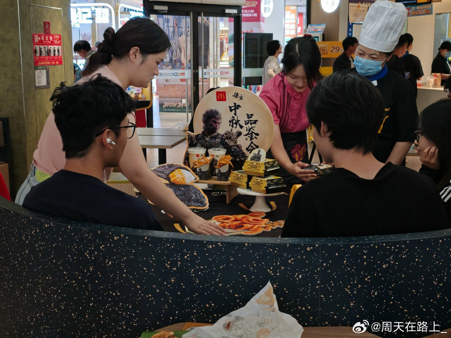 双手一合麦门！​​​